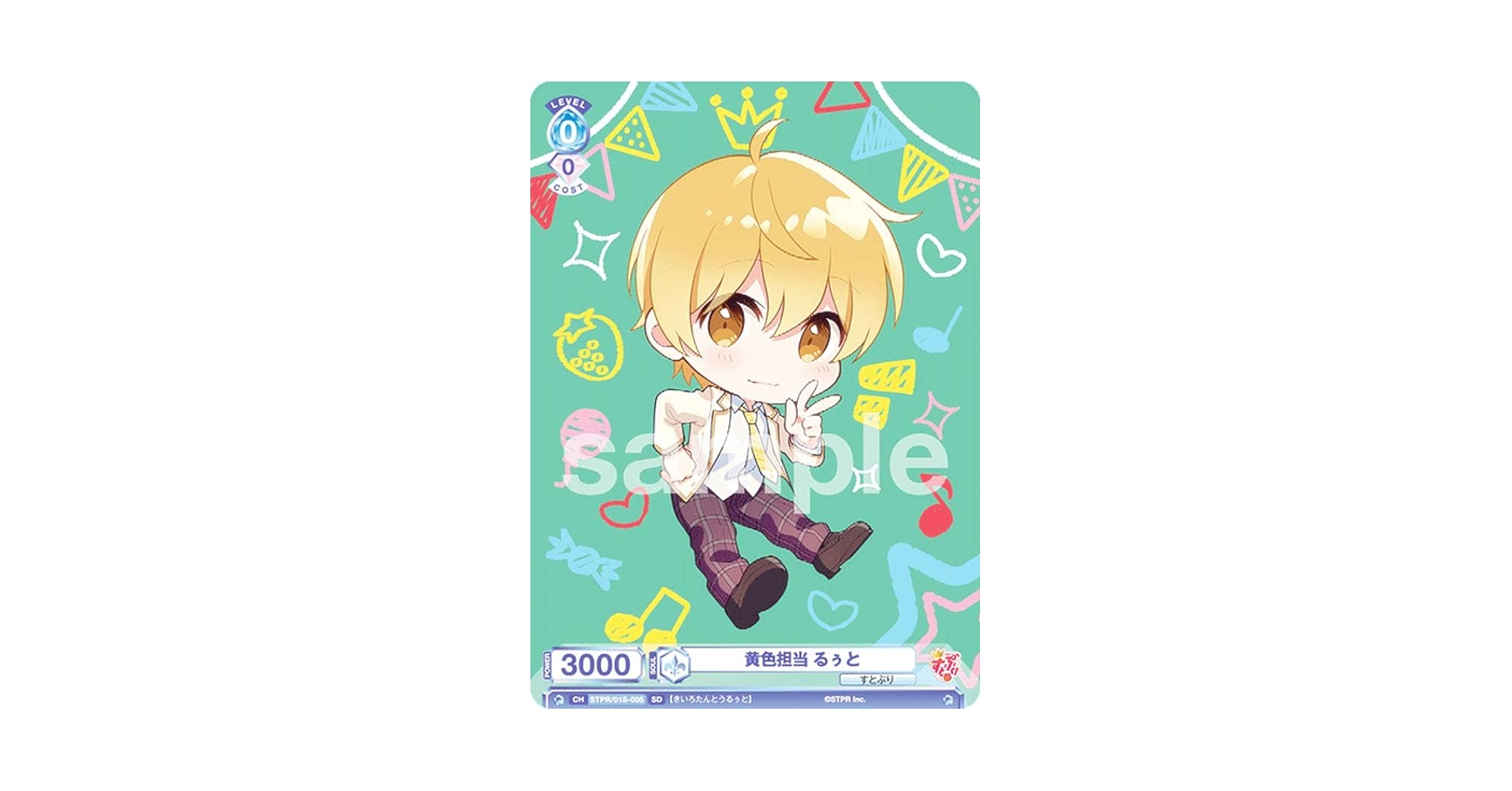 Amazon.co.jp: ヴァイスシュヴァルツブラウ STPR/01S-005 黄色